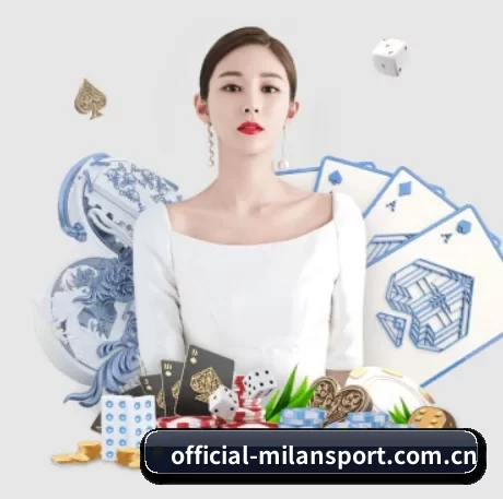 official-milansport.com.cn APP 界面